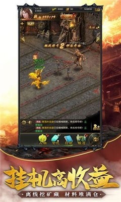 经典暴走传世 2021-02-25 10:38