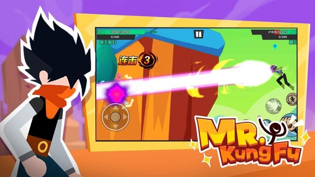MR KungFu v4.0.5