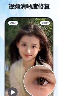 狸清照老照片修复增强 v2.5.3