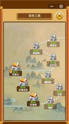卤蛋西游之封魔大圣手游官方版  v4.4.4
