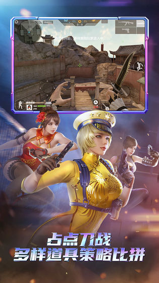 CF手游穿越火线枪战王者无尽轮回更新版下载  v3.1.3