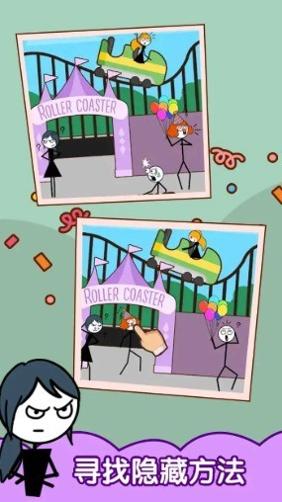 渣男别想跑 v1.0