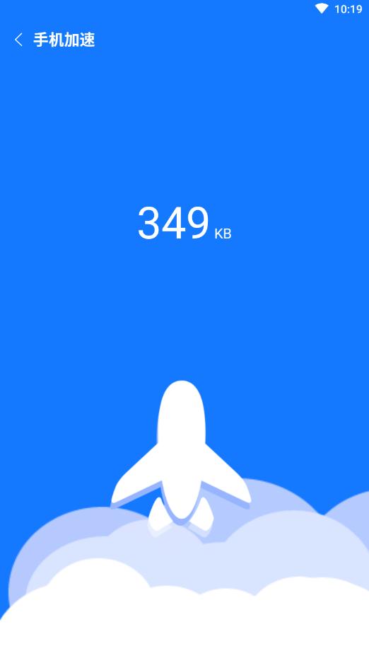 卡顿清理大师 v1.0.0