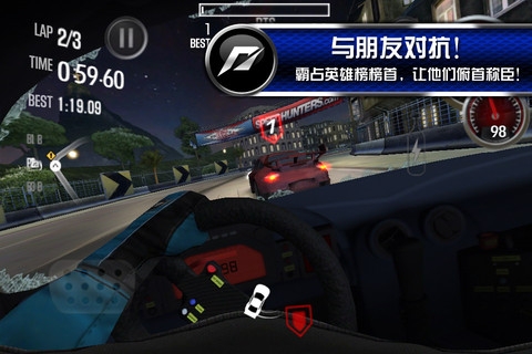 极品飞车变速2 释放 中文版 NFS Shift 2 v3.1.5