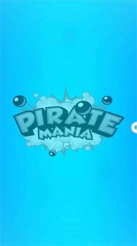 海盗狂热合并与征服 v1.3.3