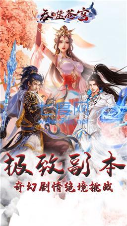 百度吞噬苍穹