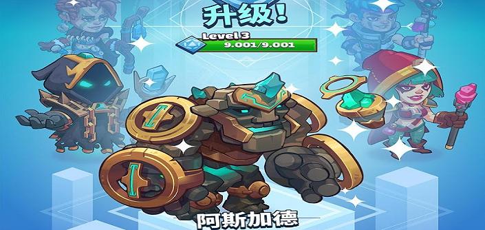 超级法术英雄 v1.4.7