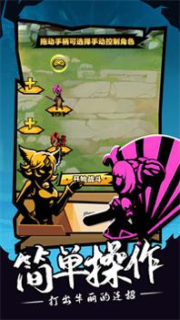 主公大作战 v1.0