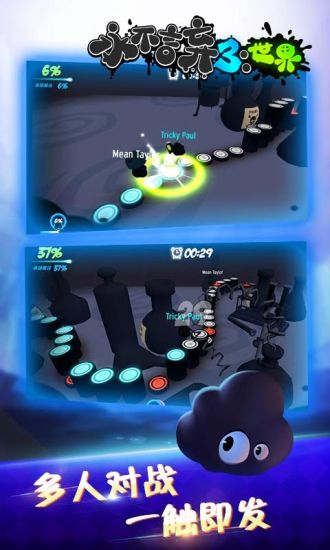 永不言弃3:世界 版本:2.0.0