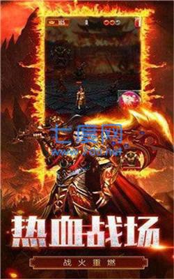 龙族主宰