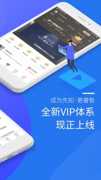 金十数据ios版 v2.0.5