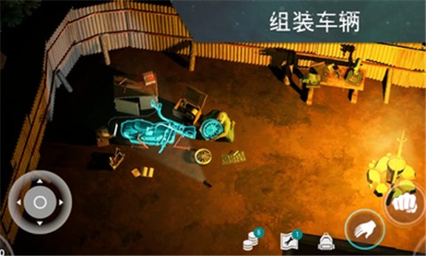 地球末日生存1.17.7 v1.17.7