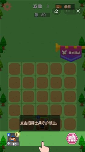 守护领主大人 2021-10-21 10:38