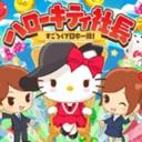 Hello Kitty社长安卓版