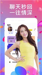 同城随心聊  v1.1.0