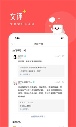 豆腐阅读app手机安卓版 v5.1.3