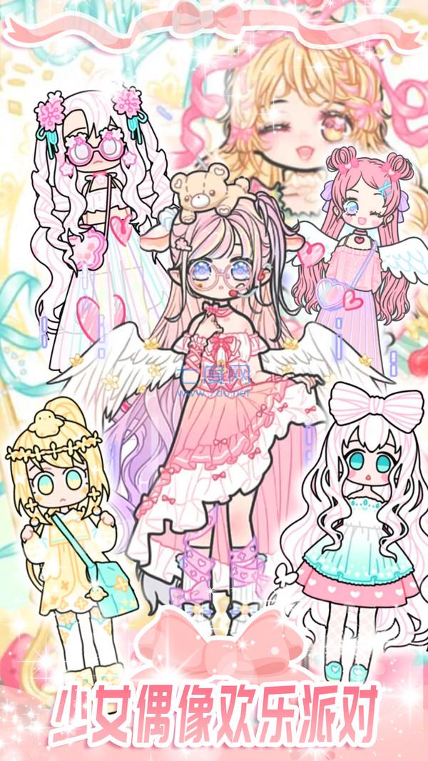 时尚炫舞少女 v180