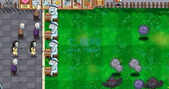 植物大战僵尸抗疫版