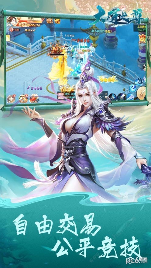 大自在仙道 2020-04-17 17:36