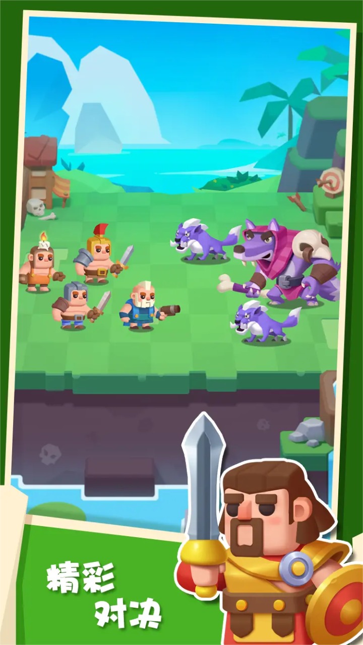 矿山小镇 v10.1.5