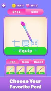 钻石封面艺术 v8.0