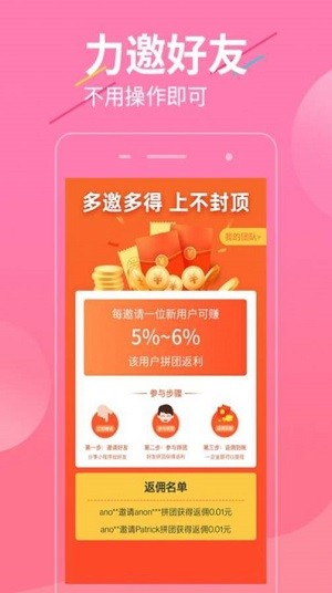 超惠选购物 v1.0.4