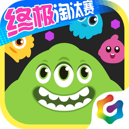 球球大作战破解版游戏(内置菜单)