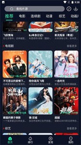 泥巴影视  v4.4.0