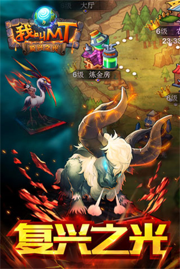我叫MT高清版  v13.5.0.0