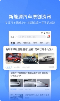 车轮电动 v2.0.5