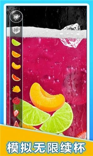 蜜雪冰茶模拟器游戏安卓版  v4.2.1