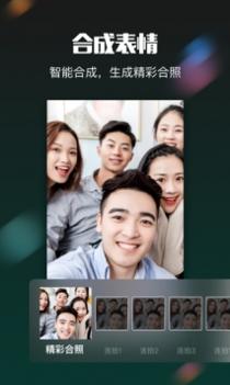 团子相机 v3.0.5