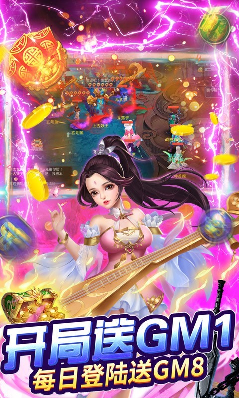 铸剑官方版 v1.0.0