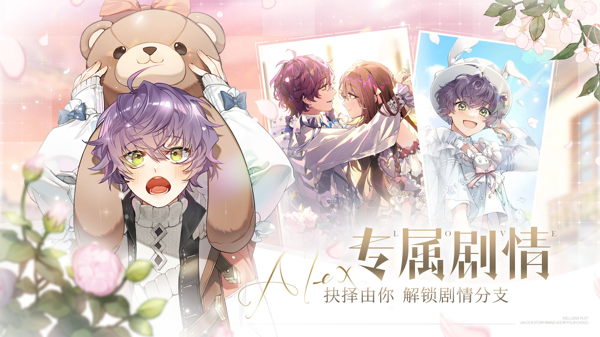 少女的王座3.0.0暑期新版本官方更新版  v5.2.3