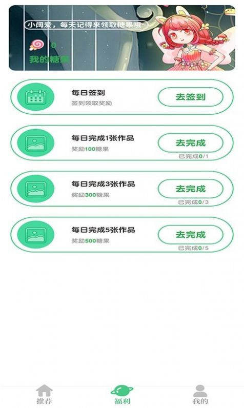 益智贴纸 v1.0.0