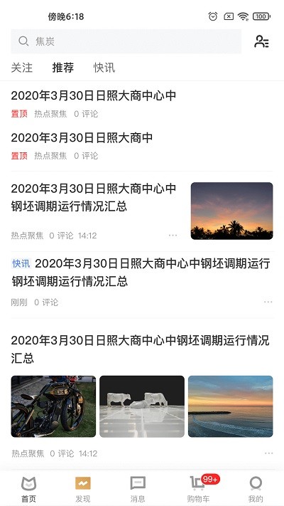 胖猫 v1.0.0