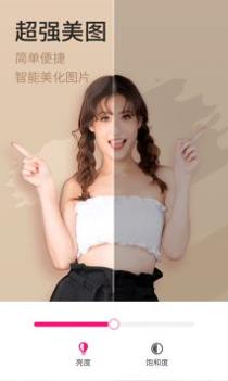 简变P图 v3.0.5
