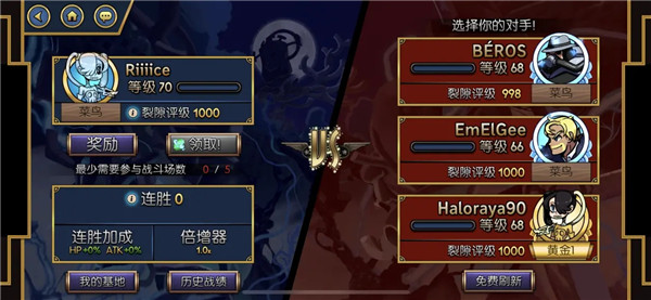 骷髅女孩手机版内置菜单