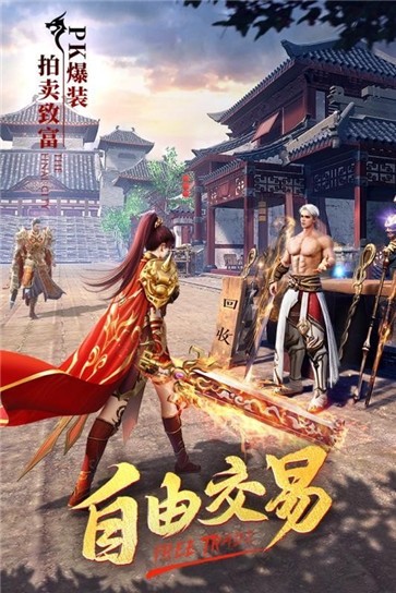195皓月合击传奇  v1.0.3