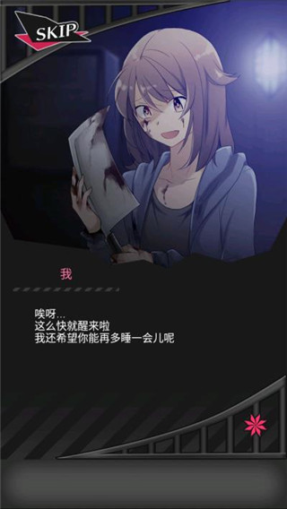 丧尸男友2中文最新版