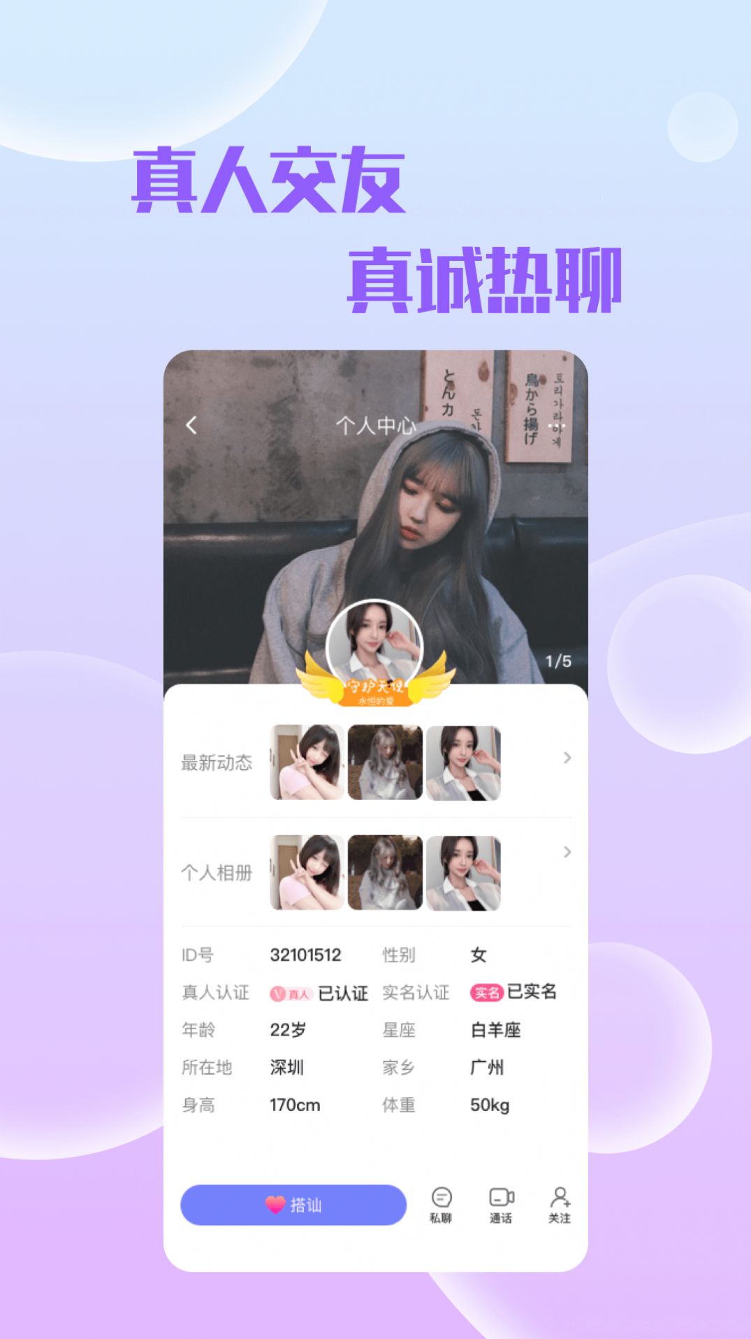 附近亲甜约会.jpg