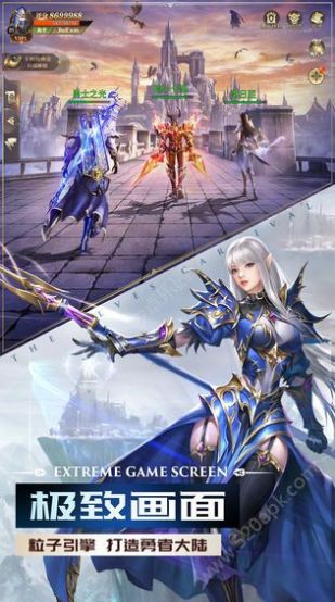 完美世界诸神之战公测正式版 截图0