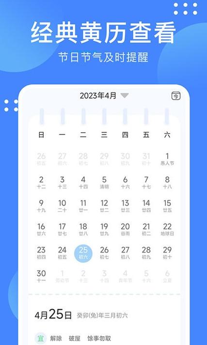 阴晴天气盒 v6.2.7