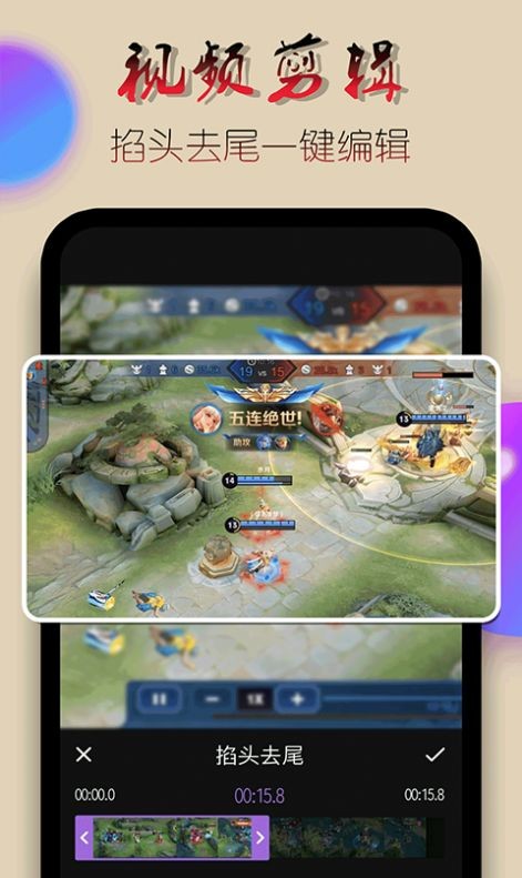 点点录屏幕视频  v1.3.0