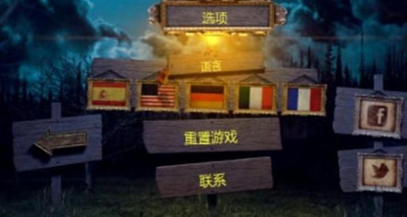 神话庄园1.6汉化版 v1.6