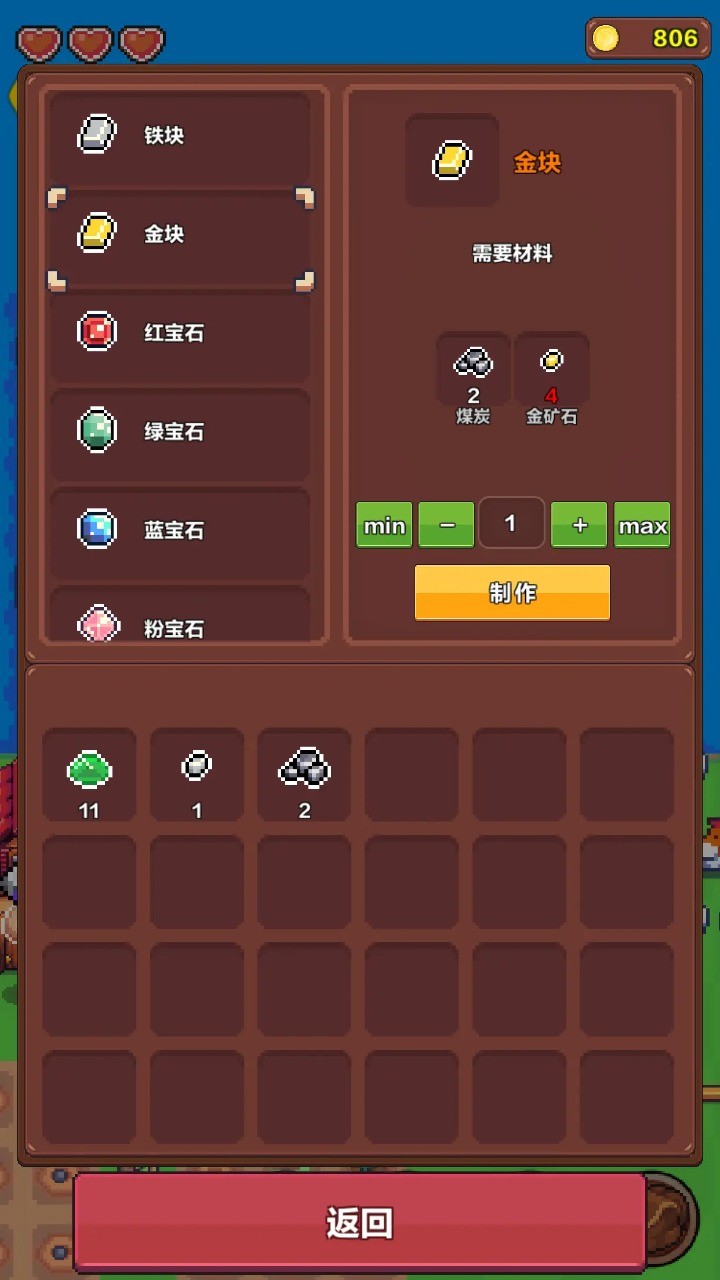 海岛时光种田挖矿内置菜单 v0.15