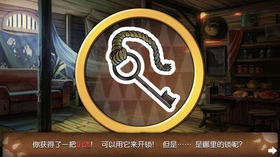 奈里：希林之塔ios版 v3.2.5