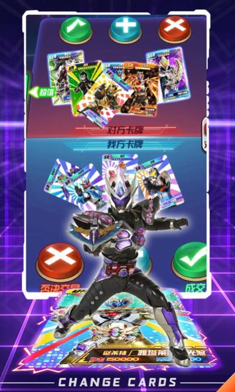 换走你的ur卡免广告安卓最新版  v3.1.3