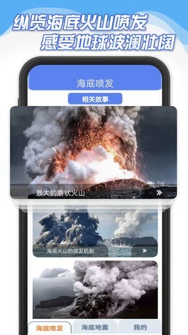 海底大爆炸  v335.101