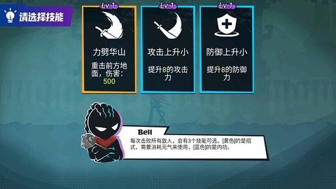 火柴人功夫大师无限金币武器无敌版  v1.0